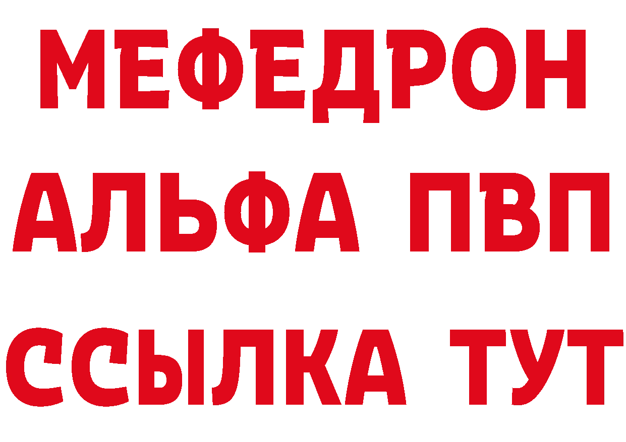 КЕТАМИН VHQ зеркало маркетплейс МЕГА Кировград